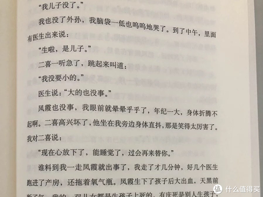 读书📖：一本一旦打开就合不上的书