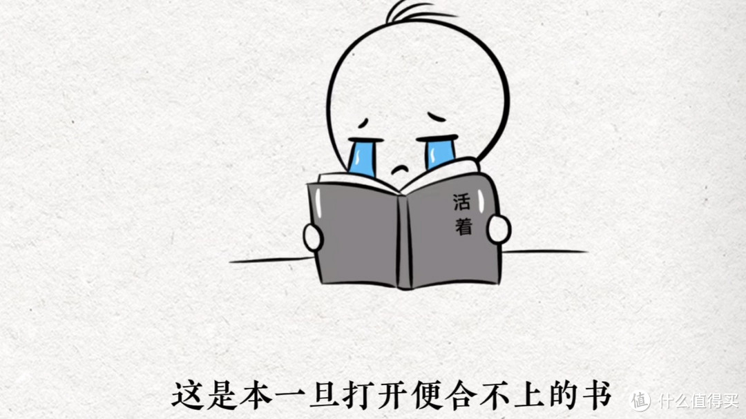 读书📖：一本一旦打开就合不上的书