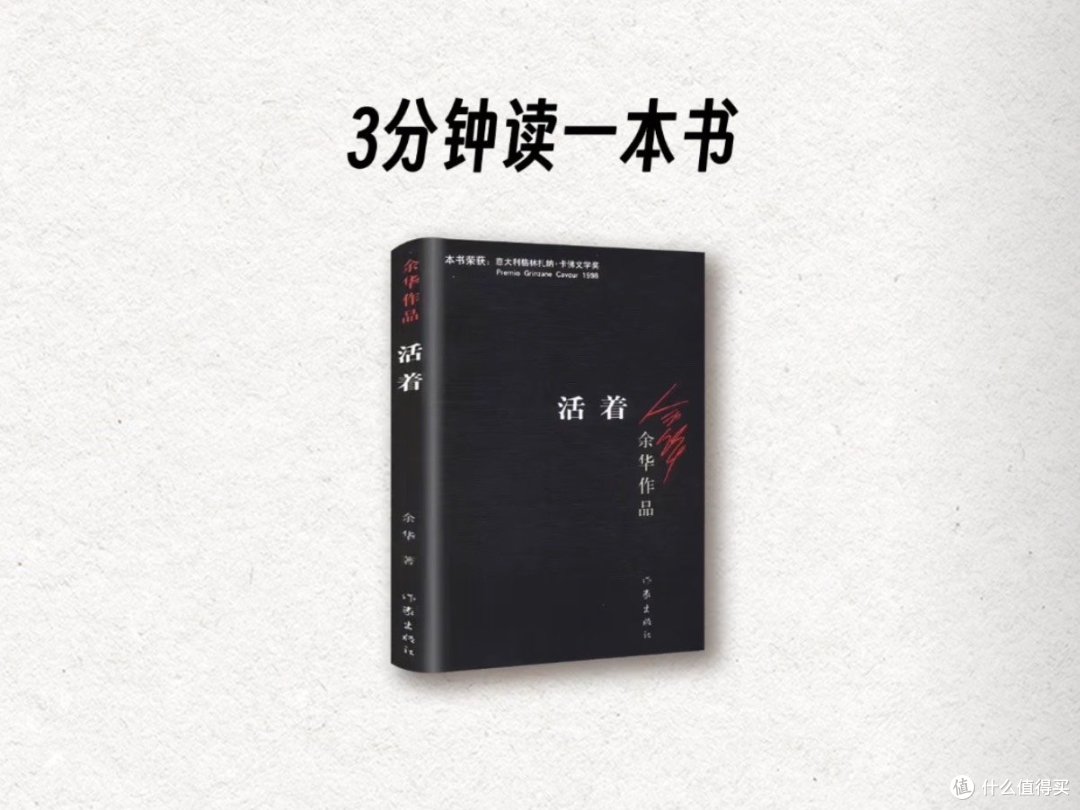 读书📖:一本一旦打开就合不上的书