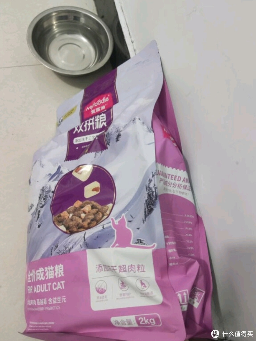 猫咪都喜欢吃的三文鱼猫粮