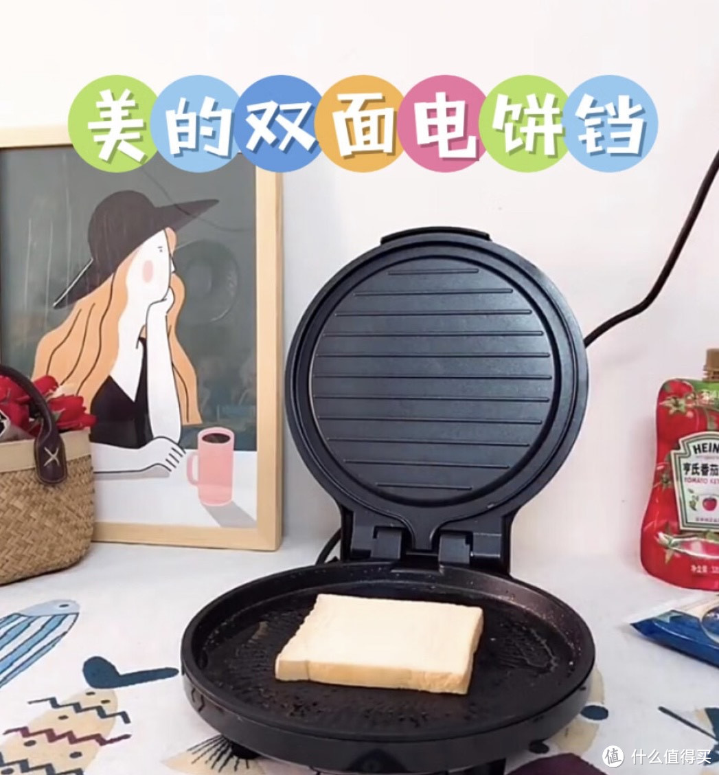 轻松搞定早餐！美的电饼铛JHN30F，上班族的福音