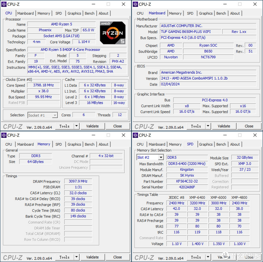 同价位入门游戏PC怎么选？8400F+6750GRE 10G PK 12400F+4060告诉你答案