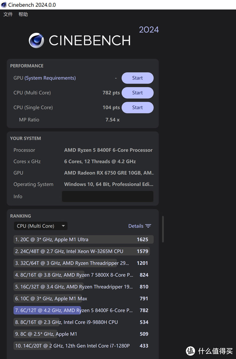 同价位入门游戏PC怎么选？8400F+6750GRE 10G PK 12400F+4060告诉你答案