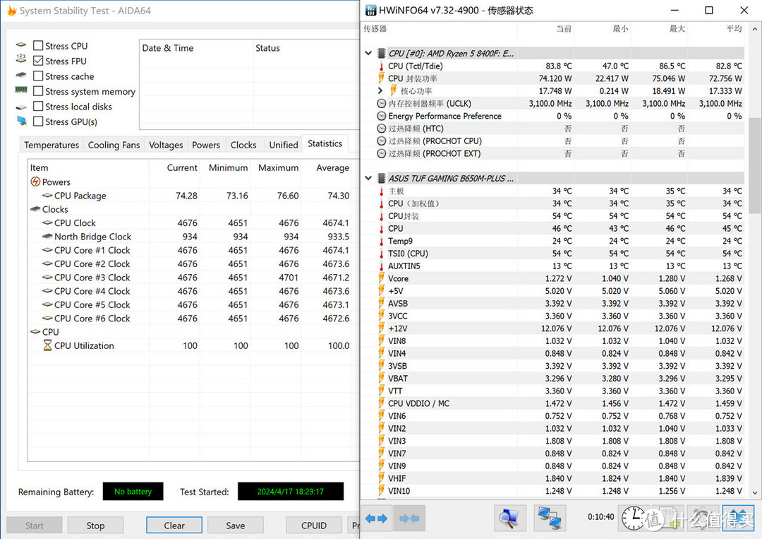 同价位入门游戏PC怎么选？8400F+6750GRE 10G PK 12400F+4060告诉你答案