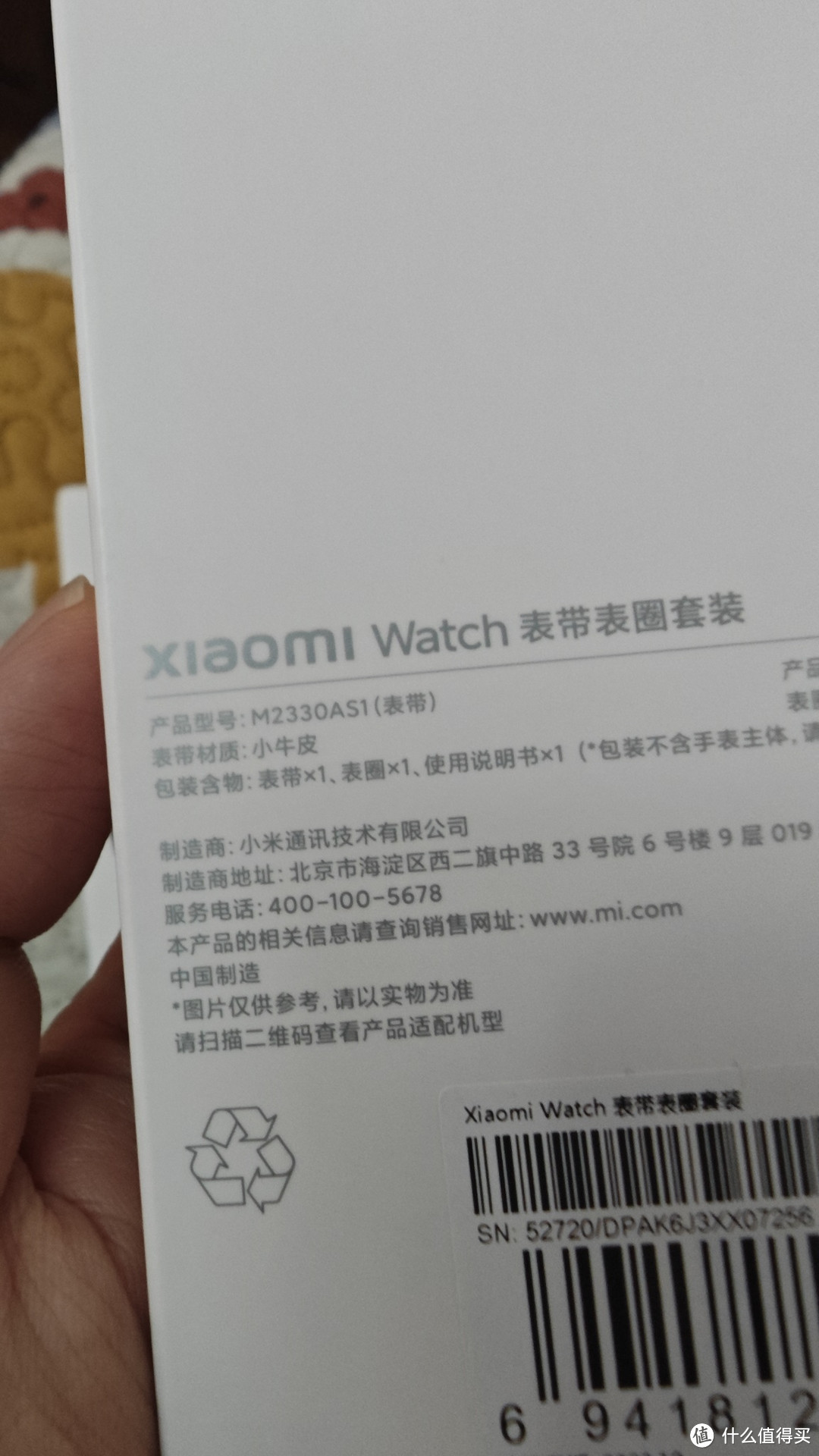 夏天到了，是时候换一块小米Watch S3了