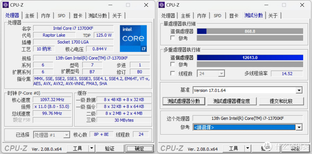 Intel i7-13700KF与AMD R7 7800X3D性能之争，谁更值得入手？