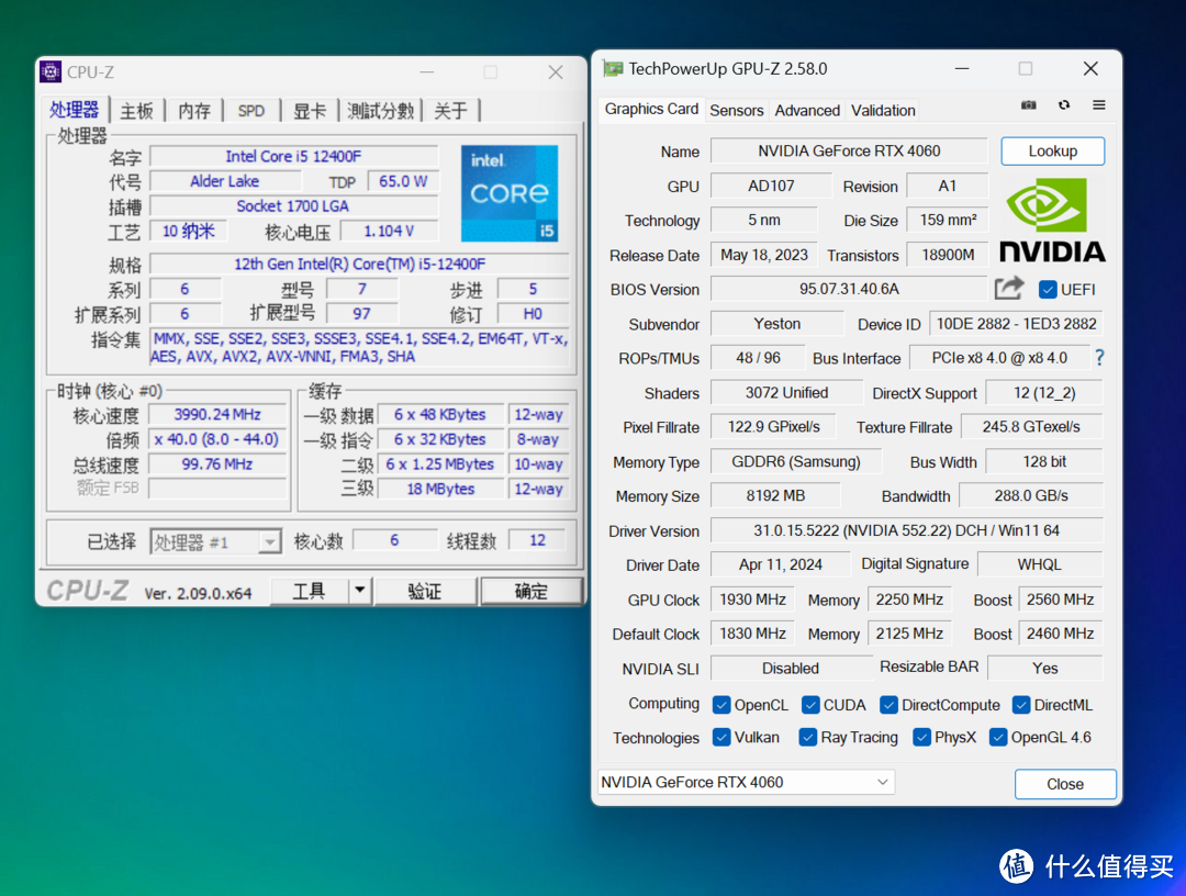 锐龙5 8400F VS 酷睿i5 12400F，谁是更好的主流游戏CPU？