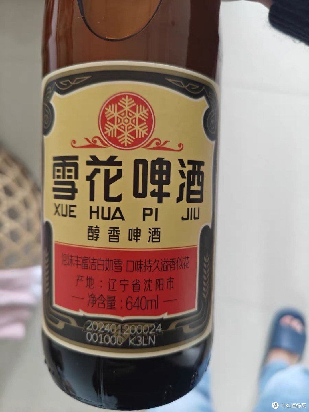 雪花啤酒经典之作:沈阳老雪花