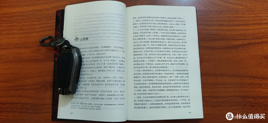 一本比较冷的书《罗生门》,如果好奇的话,可以看看了解一下。