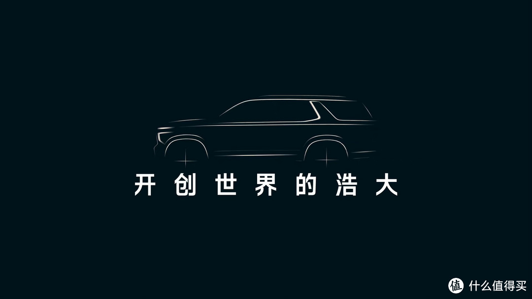 美式狂野—全新雪弗兰TAHOE 太浩 将于北京车展正式亮相，并同步开启预售。