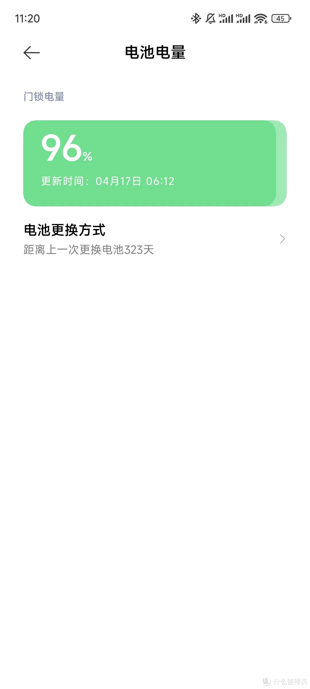 小米门锁1s到底能用多长时间？