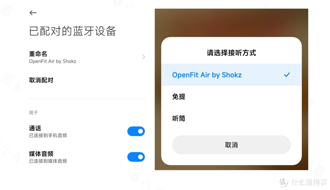 开放式耳机与传统耳机有什么区别？2024年最新韶音OpenFit Air开放式耳机深度实测|一口气看完优缺点