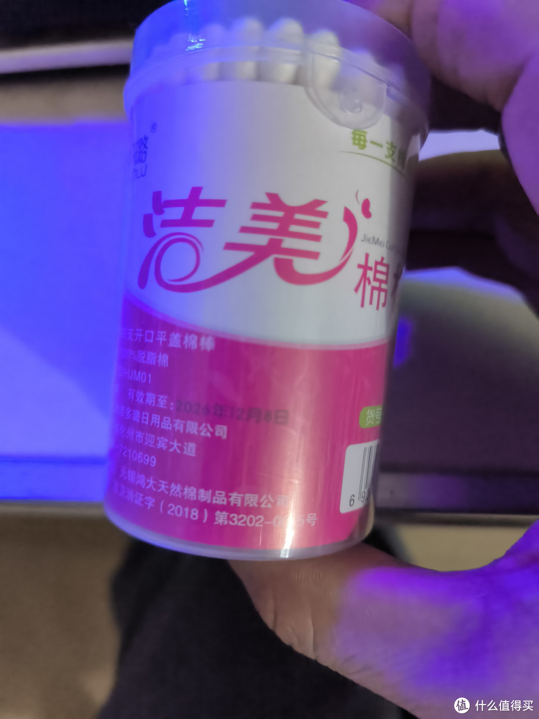 非常好吃的干锅牛蛙