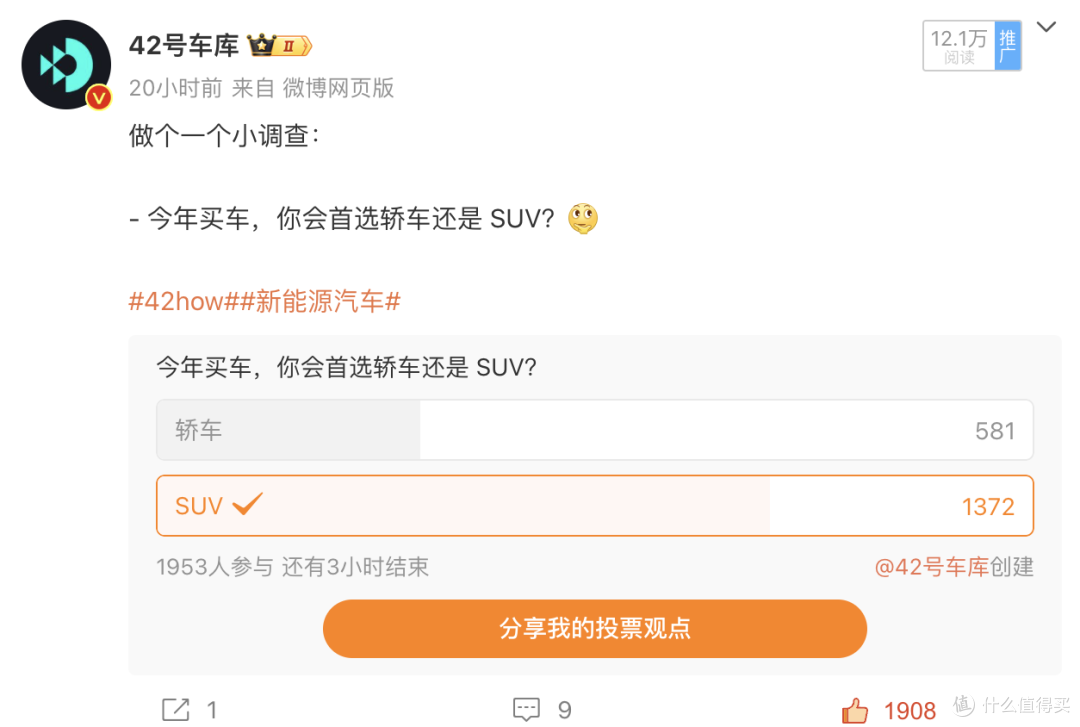 2024 年还需要纯电轿车吗？