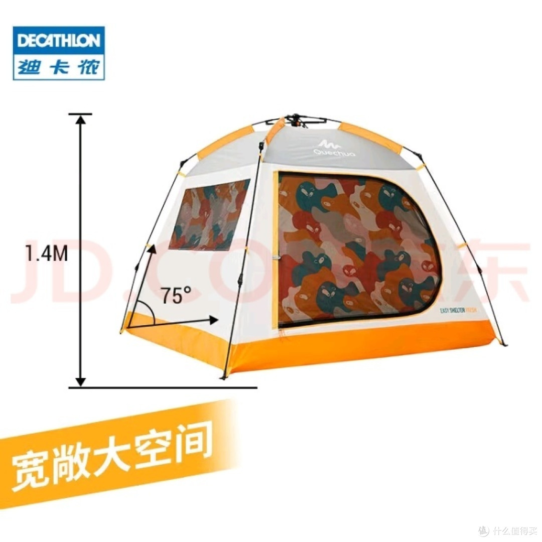 露营！帐篷户外露营装备遮阳大空间全自动速开