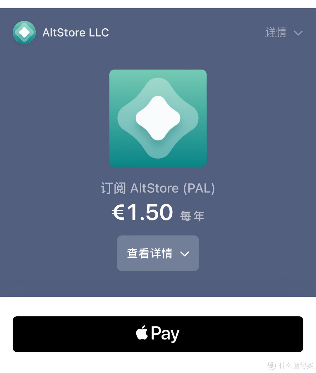 第三方 iPhone 应用商店 AltStore PAL 现已在欧洲推出，需要付费订阅！