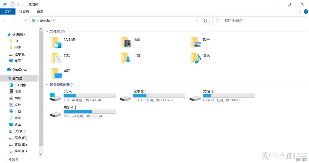 win10 三大技巧：其中win10/win11系统卡死不一定强制重启，一招可以恢复正常