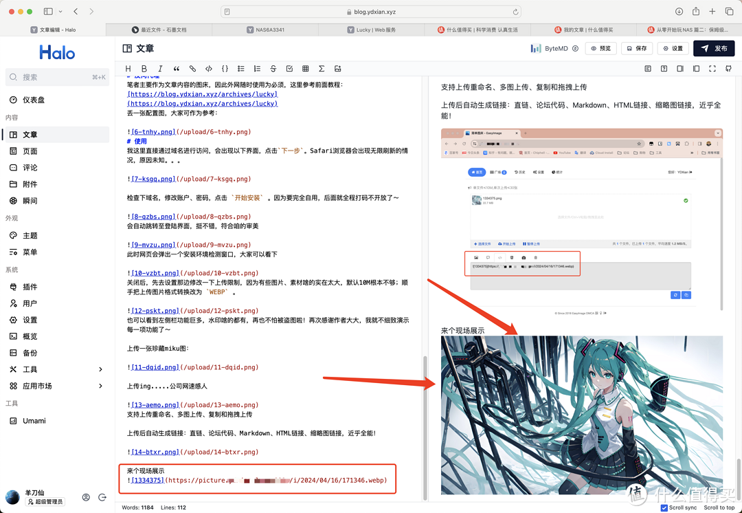 图像处理再升级:全能图床工具EasyImages 2.0部署终极指南