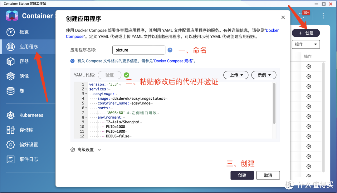 图像处理再升级:全能图床工具EasyImages 2.0部署终极指南