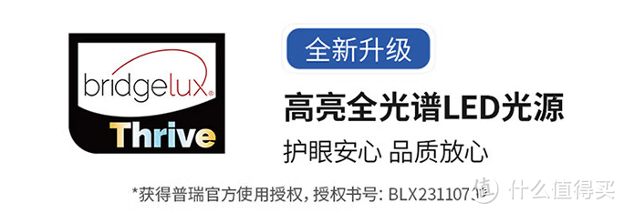 十大热门护眼大路灯排行榜，精选10款护眼落地灯品牌产品