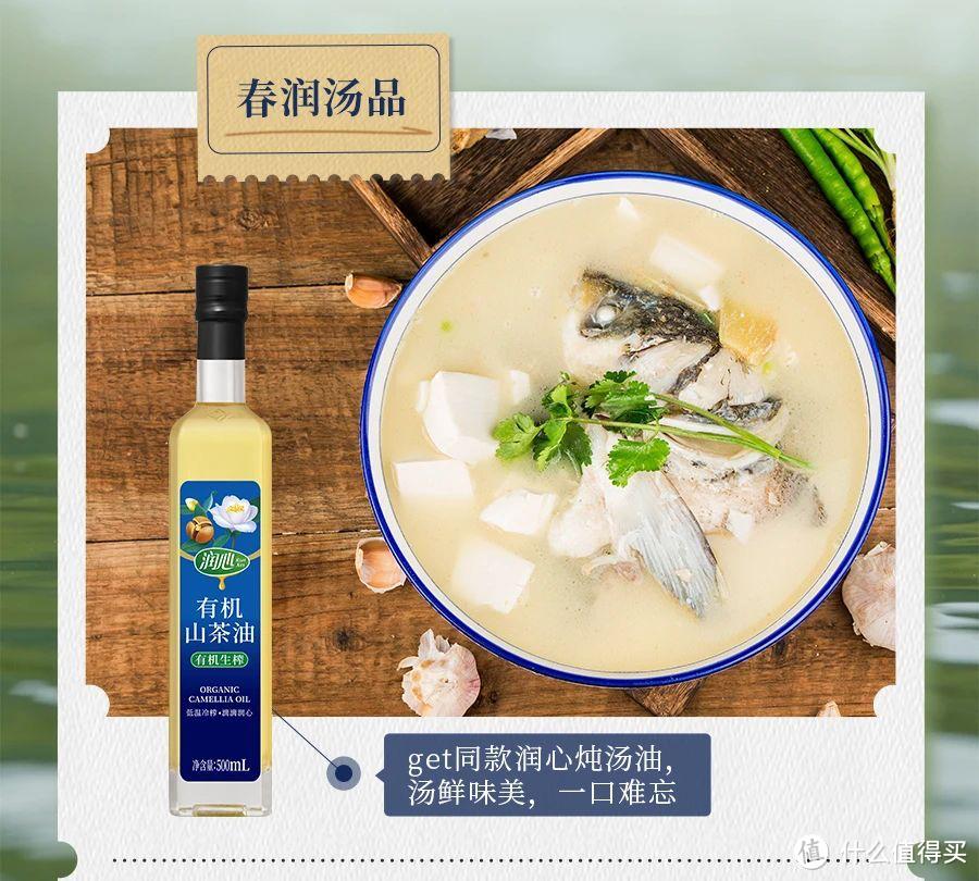 山茶油可以炒菜吗?这些山茶油菜谱,简直把春天“吃进”肚子里