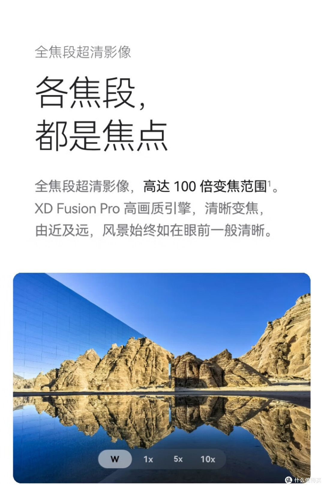 华为Pura 70各版本有何不同,超详细介绍,看完就懂!