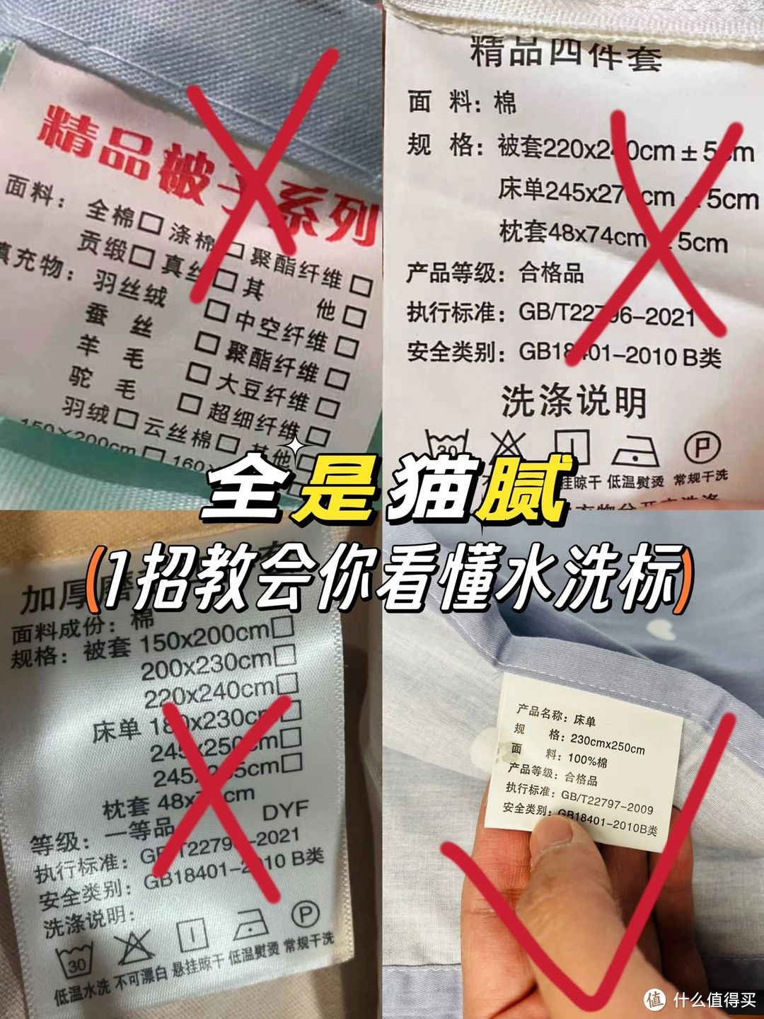 卧室里这个东西，一定要尽快扔掉，致癌风险高，很多家庭还在用