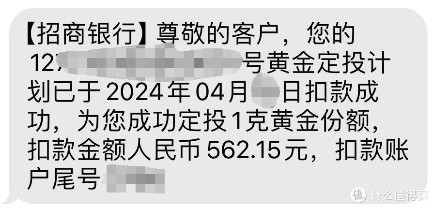 现在还买黄金吗？感觉损失“几个亿”——从我买纸黄金的经历说起