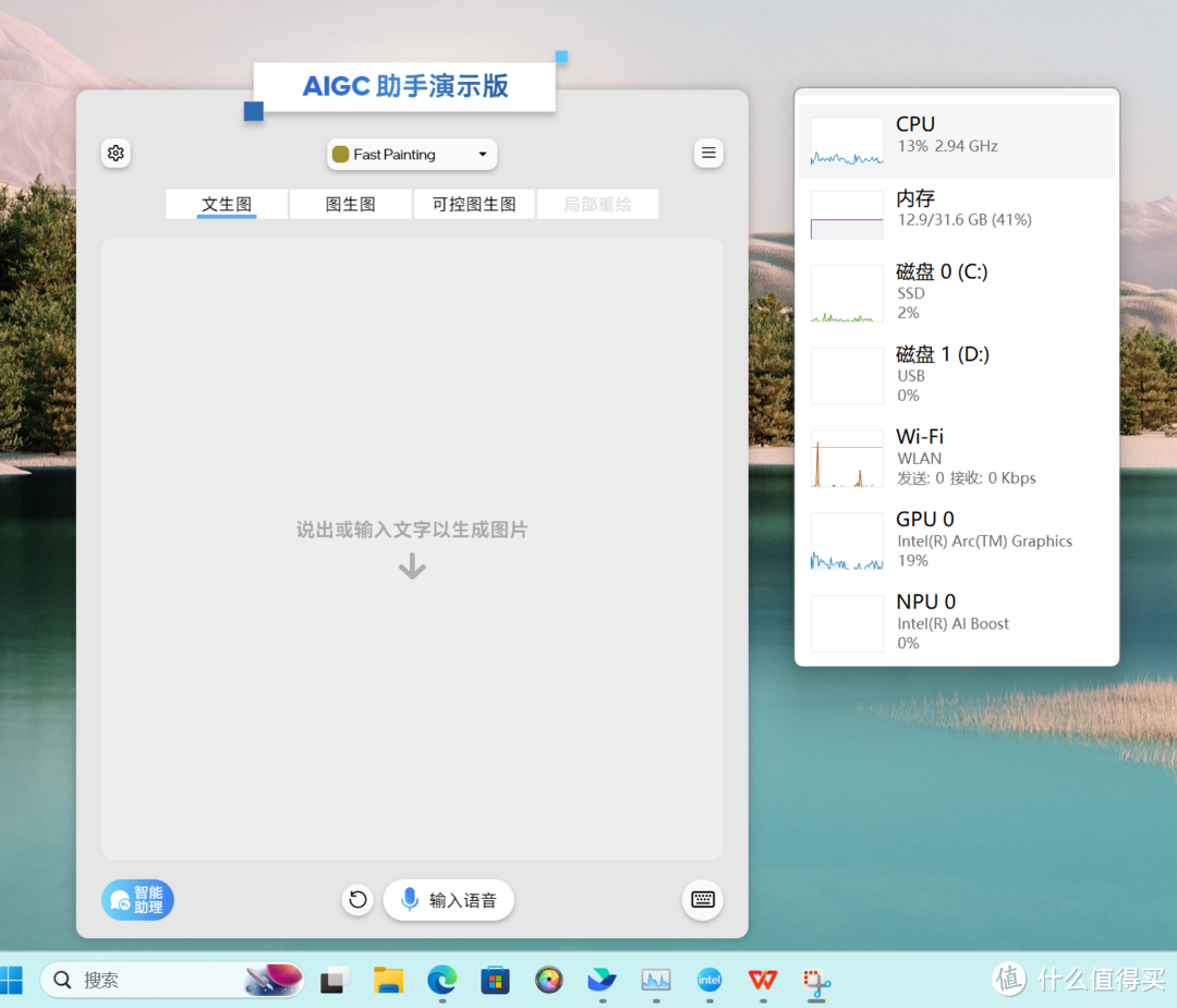 RedmiBook Pro 16 2024 测评：酷睿 Ultra 处理器加持下的 AI PC 优等生