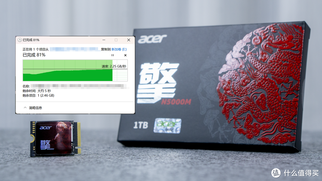 PC掌机、Steamdeck好搭档!宏碁擎N5000M 2230固态首发评测体验!附超详细硬盘更换教程。