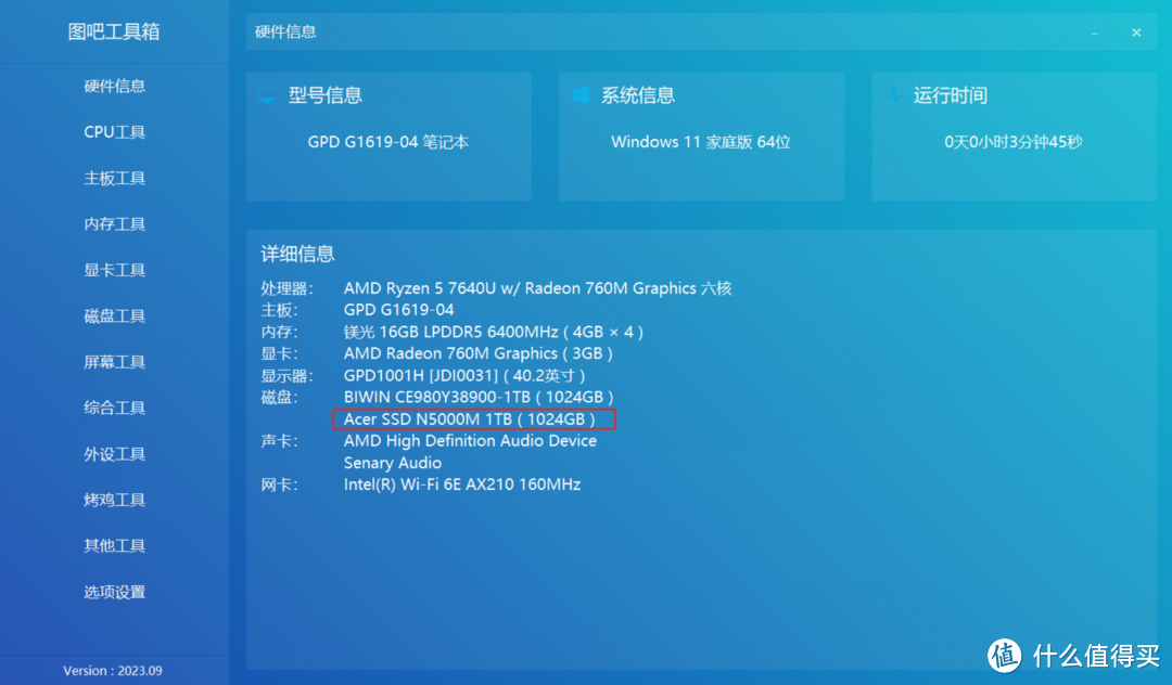PC掌机、Steamdeck好搭档!宏碁擎N5000M 2230固态首发评测体验!附超详细硬盘更换教程。