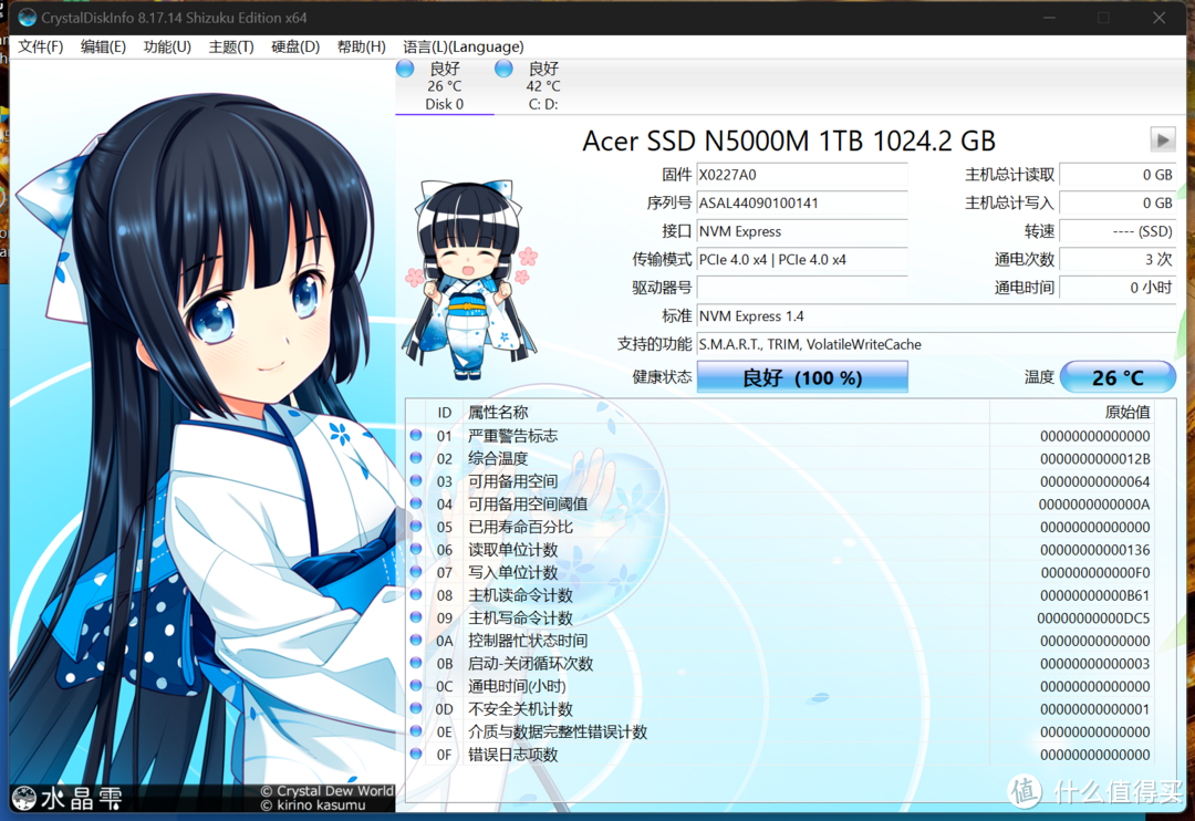 PC掌机、Steamdeck好搭档!宏碁擎N5000M 2230固态首发评测体验!附超详细硬盘更换教程。