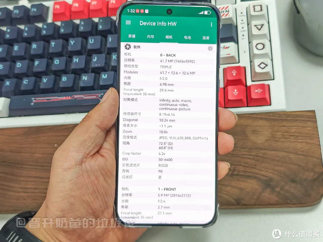 华为P70 Pro/Pura 70 Pro极速开箱上手，硬件、跑分、5G、芯片，你关心的这里都有