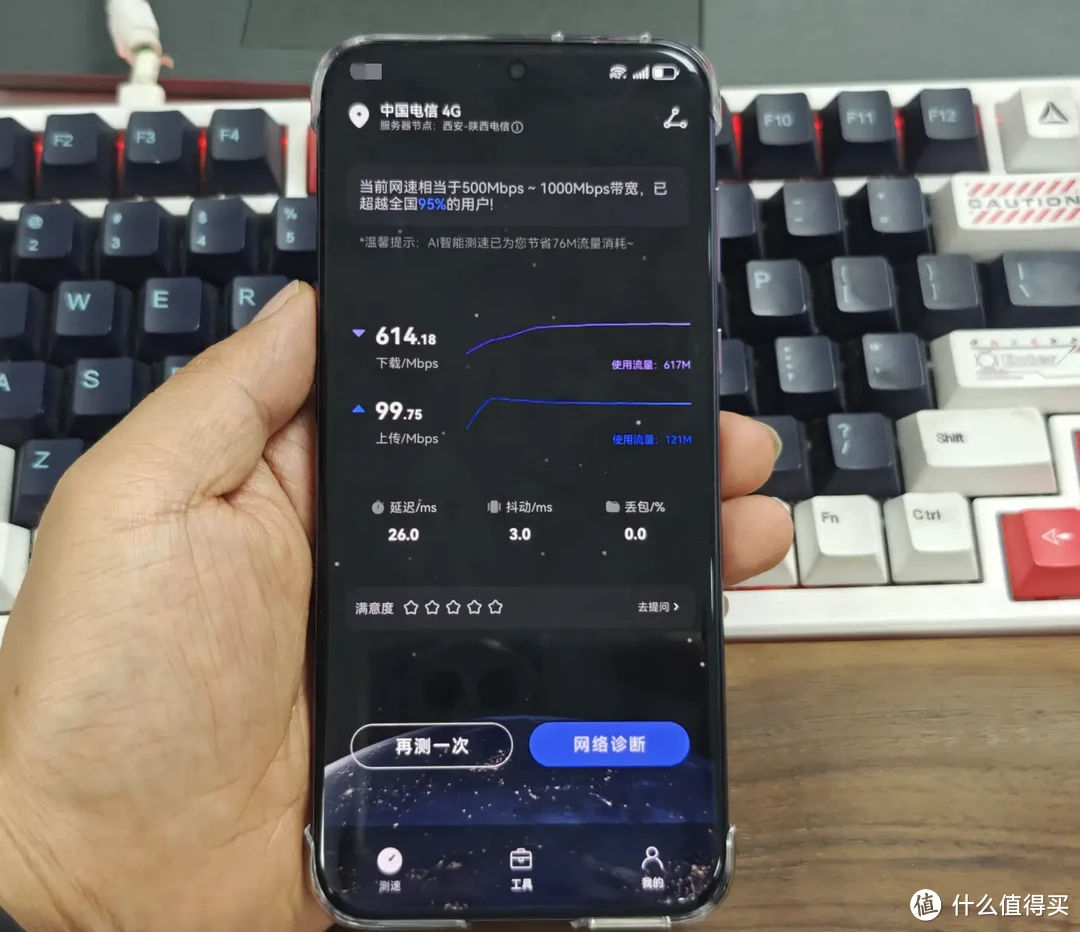 华为P70 Pro/Pura 70 Pro极速开箱上手，硬件、跑分、5G、芯片，你关心的这里都有