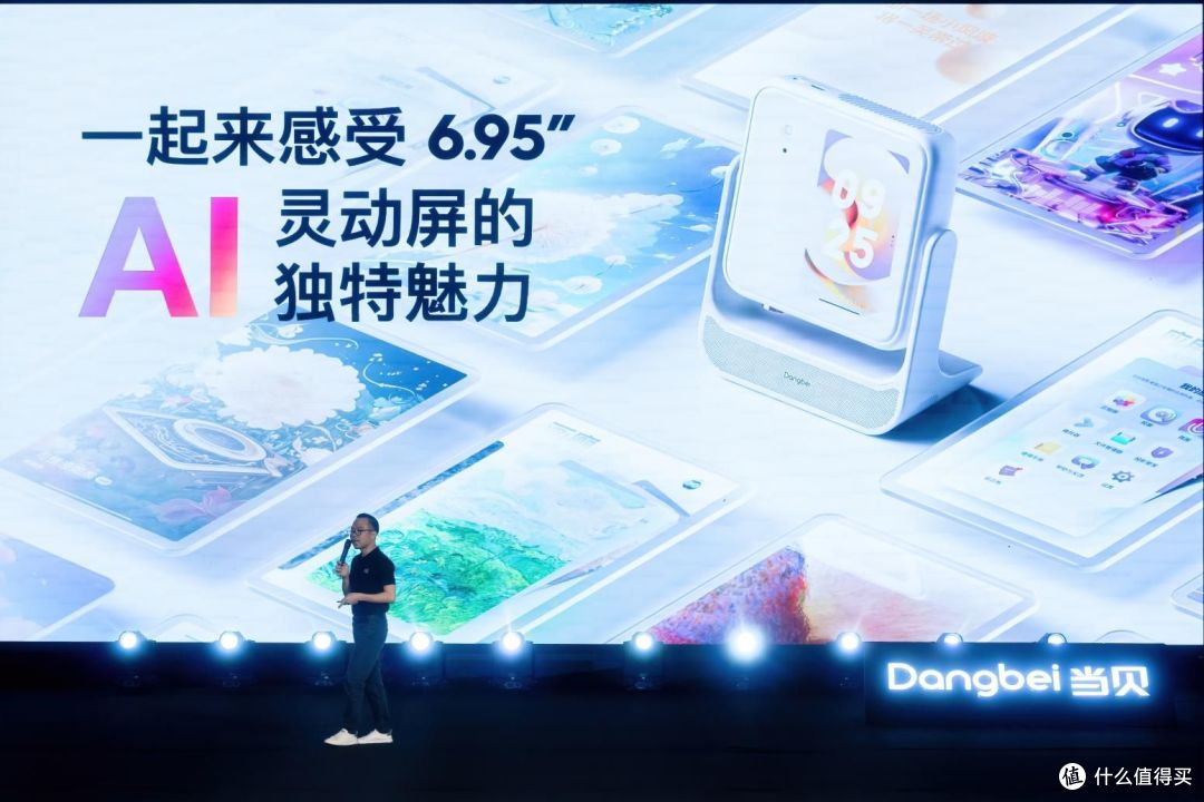 家用投影3.0时代先驱之作！ 双屏AI投影当贝D6X系列正式发布