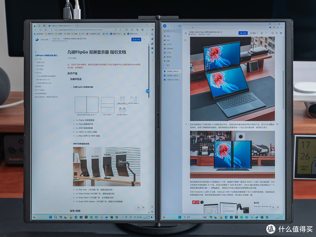 笔电还能外接折叠双屏，JSAUX FlipGo 真的很懂外出打工人的心
