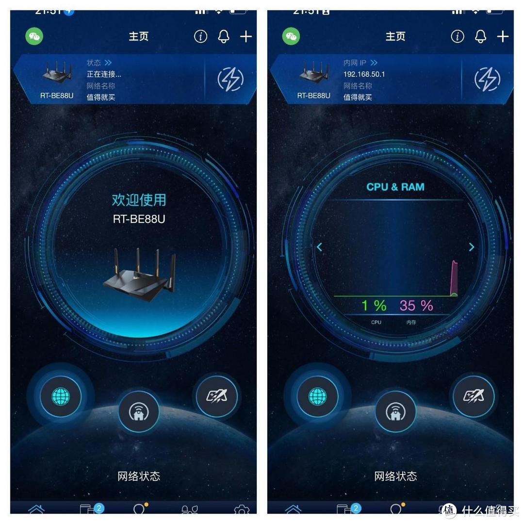 华硕RT-BE88U WiFi7路由器：游戏党的最佳拍档，get极致网速体验