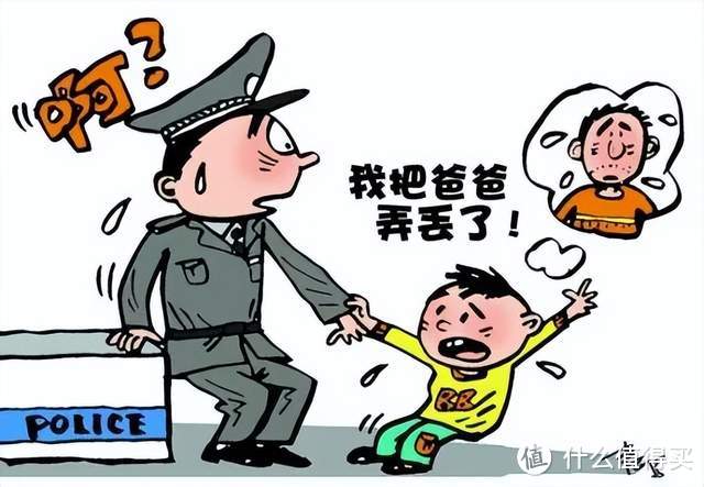 孩子防丢神器,爸妈再也不用担心孩子走丢了