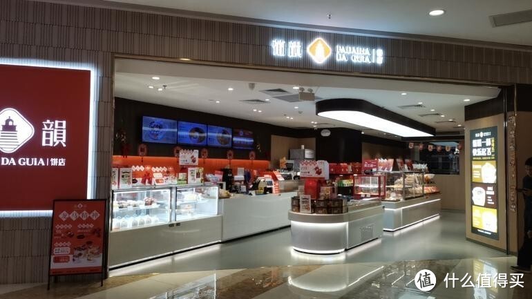 葡韵饼店：你有多久没吃过合桃酥了？