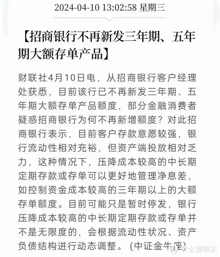 顶级分红增额寿激烈缠斗！没有最强，只有更强，增额寿天梯榜又更新！