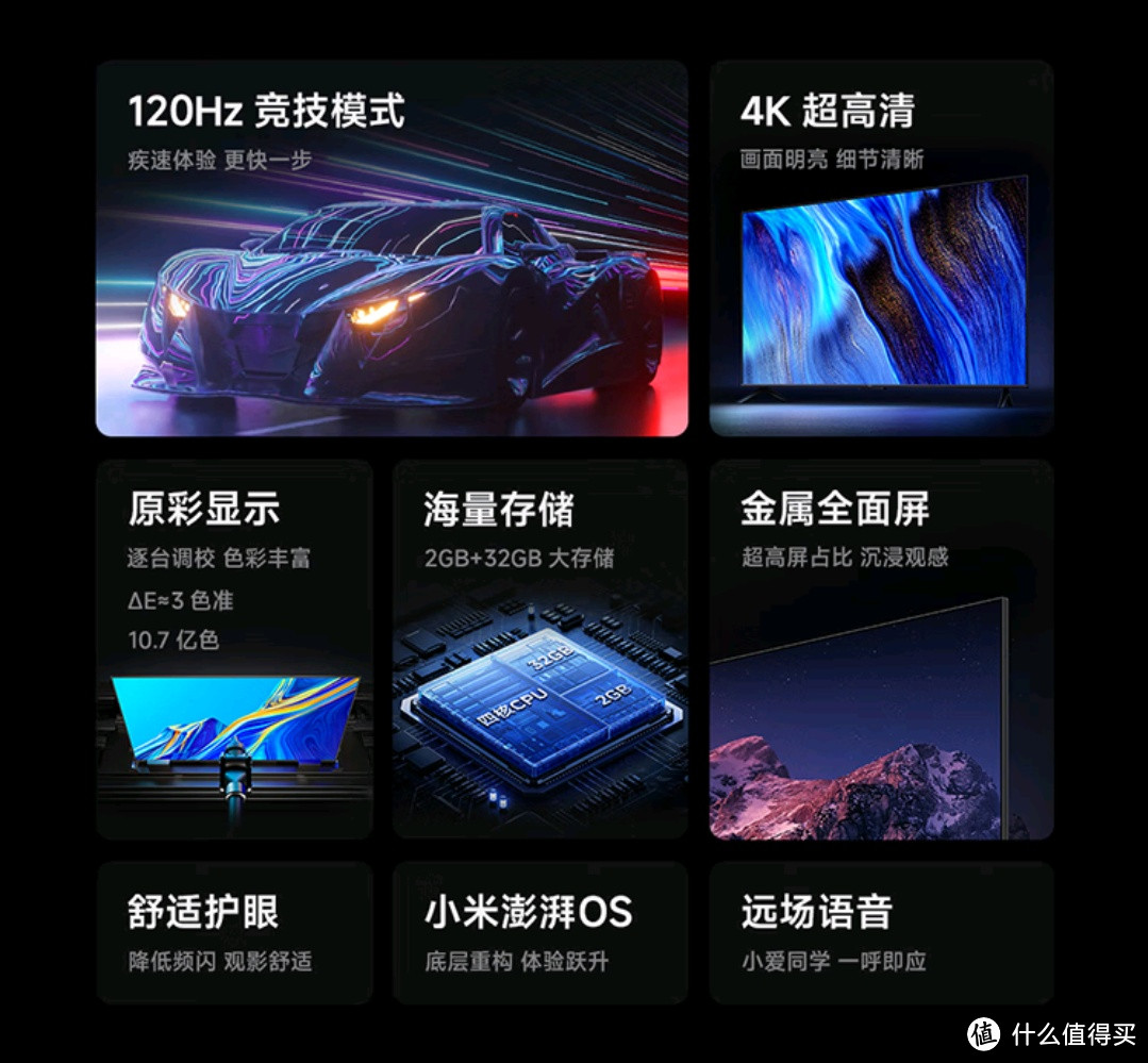 我家超智能，小米电视 65英寸2025款 120Hz 2+32GB 4K超高清 小米澎湃OS 金属全面屏平板电视