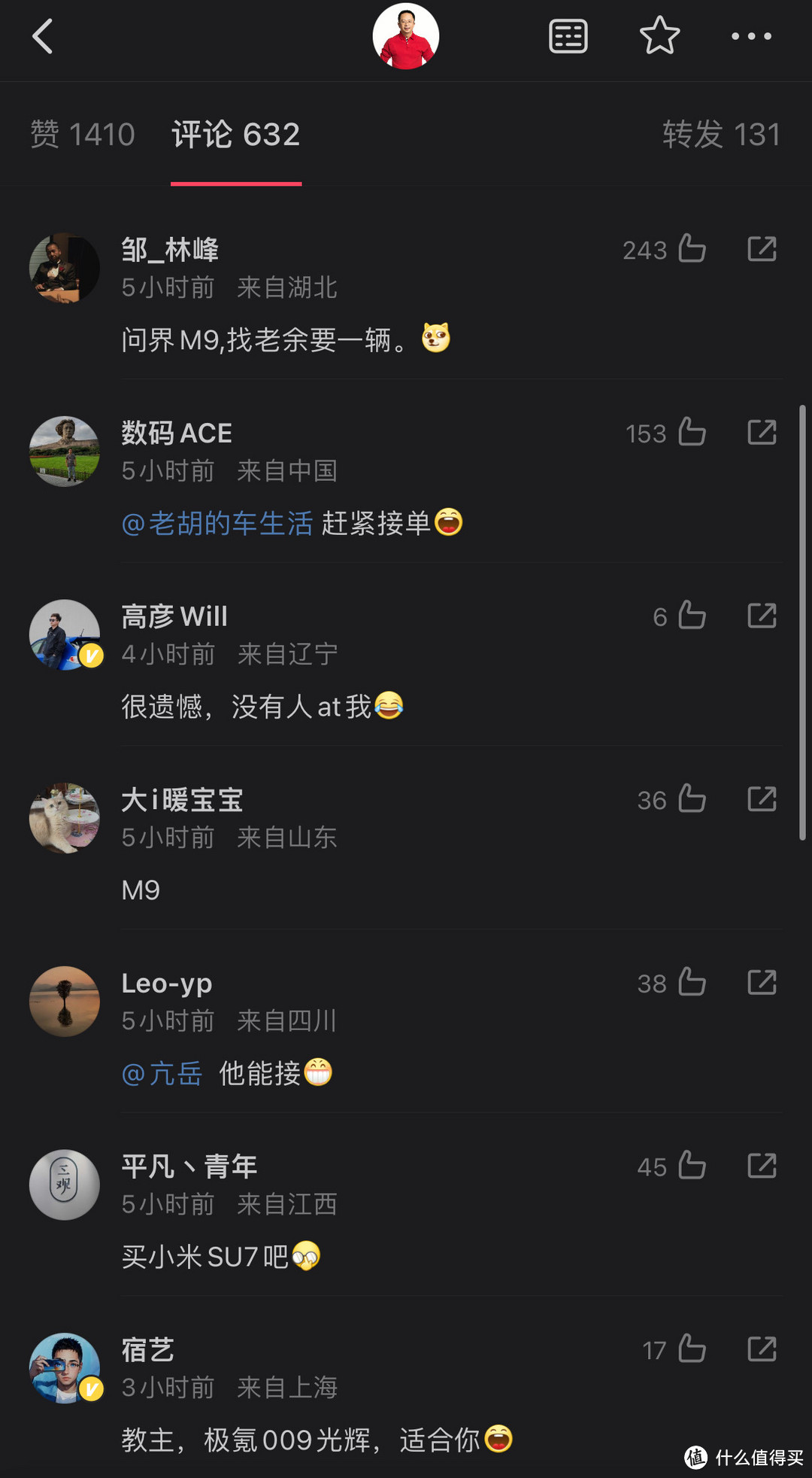 陪伴9年，周鸿祎为何突然放弃迈巴赫600？