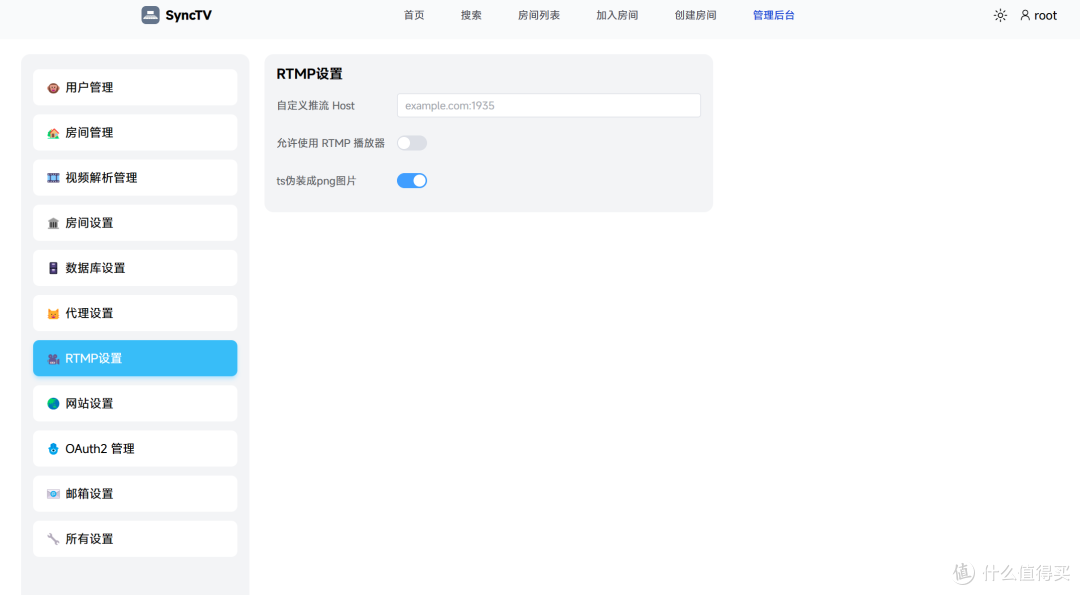 设置