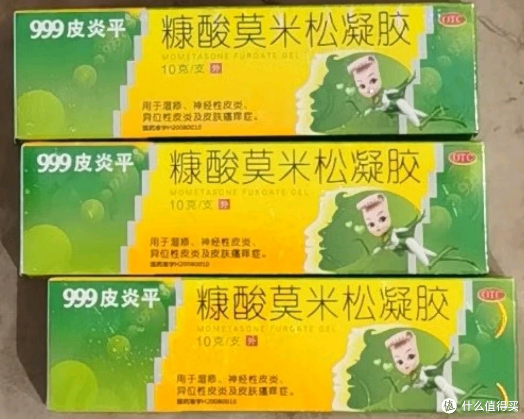 过敏性湿疹的预防与治疗！