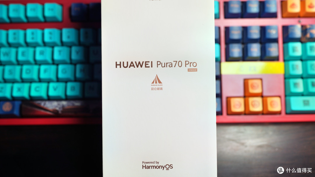 华为Pura70pro开箱