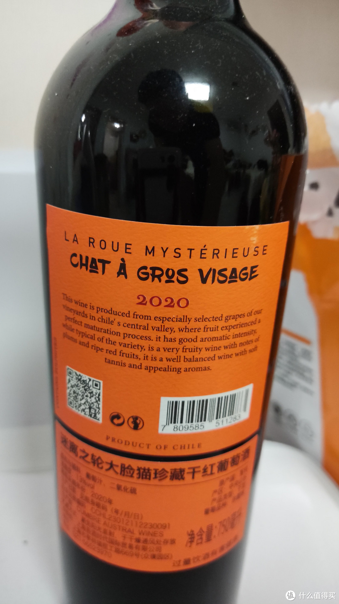 聊聊一款最近喝到的入门酒-大脸猫珍藏干红!