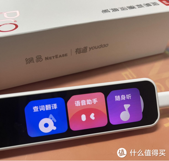 怎么给孩子选购词典笔？哪个品牌不踩雷？网易有道A6P、阿尔法蛋R7、作业帮M60、步步高F3哪一款更实用？