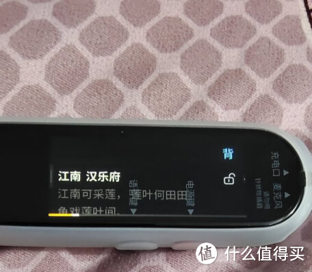 怎么给孩子选购词典笔？哪个品牌不踩雷？网易有道A6P、阿尔法蛋R7、作业帮M60、步步高F3哪一款更实用？