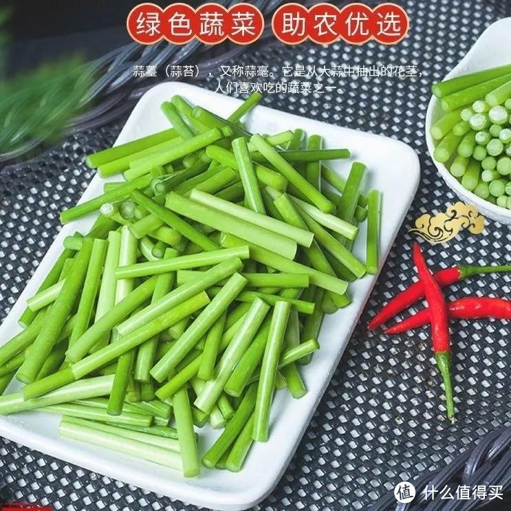 春天来了!蒜苔尝鲜,你准备好了吗?