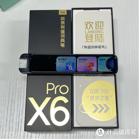 2024年新学期买哪个品牌词典笔好？实测：网易有道词典笔X6PRO、阿尔法蛋T20等四款，哪款更好用！